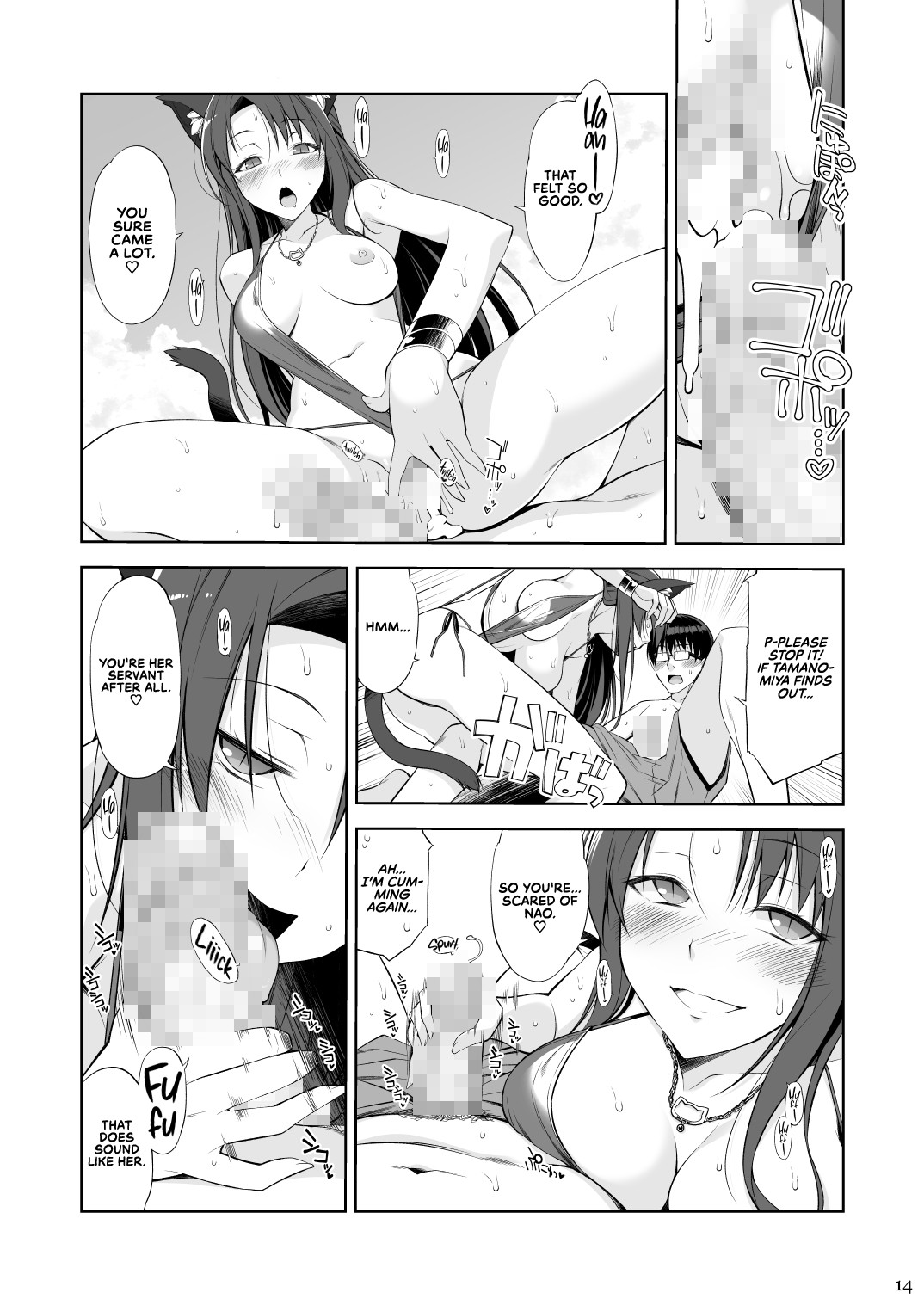 Hentai Manga Comic-A Cat and Her Servant III-Read-14